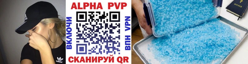 Купить наркотики сайты Козьмодемьянск Бошки Шишки  Альфа ПВП  Гашиш  Меф мяу мяу 