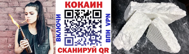 где можно купить   Козьмодемьянск  COCAIN Перу 