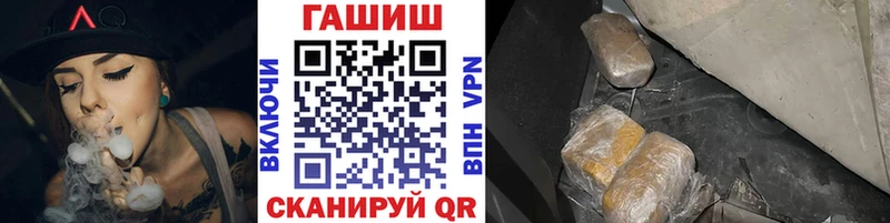 даркнет наркотические препараты  Козьмодемьянск  ГАШ индика сатива  где найти наркотики 