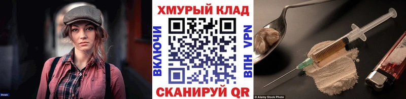 Героин гречка  kraken как зайти  Козьмодемьянск 