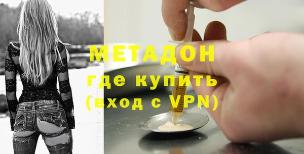 метамфетамин Нефтегорск
