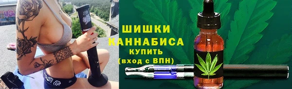 метамфетамин Нефтегорск