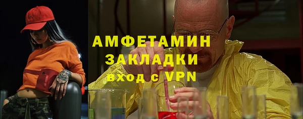 метамфетамин Нефтегорск