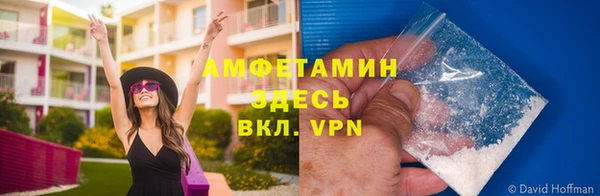 мдма Новокубанск