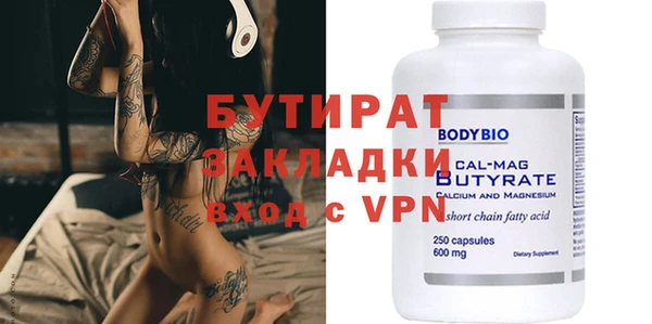 кристаллы Воткинск