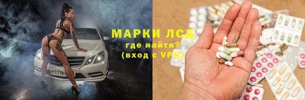 метамфетамин Нефтегорск