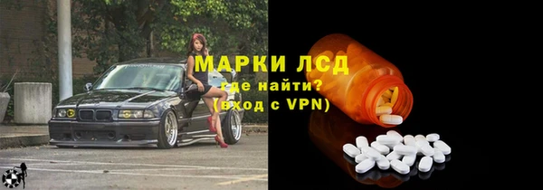 ALPHA PVP Нея
