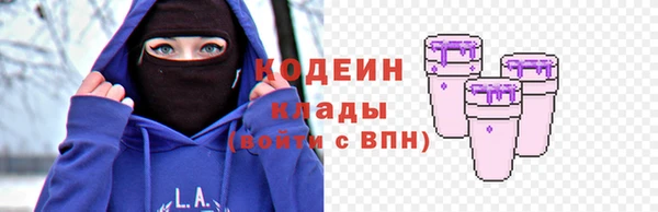 метамфетамин Нефтегорск