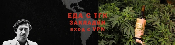 метамфетамин Нефтегорск