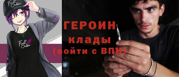 марки nbome Навашино
