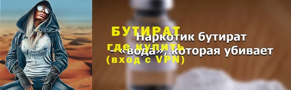 мдма Новокубанск