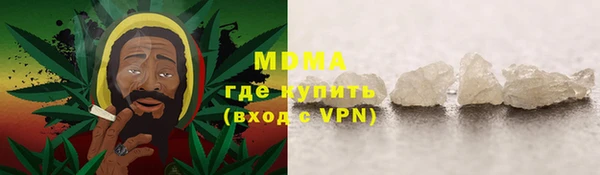 метадон Вяземский