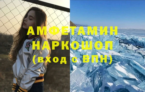 марки lsd Нефтекумск
