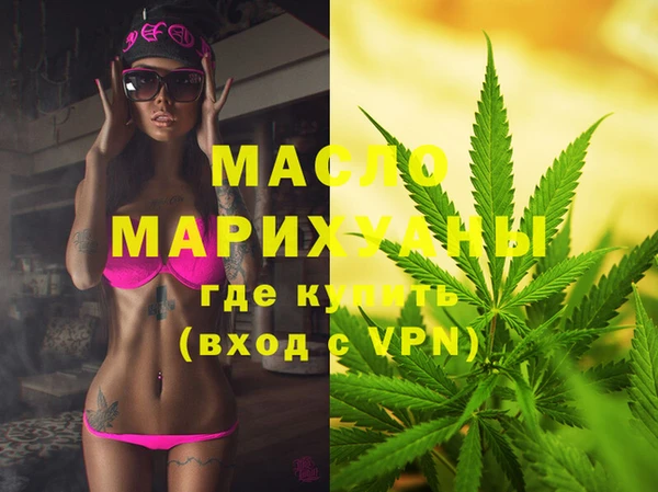 марки lsd Нефтекумск