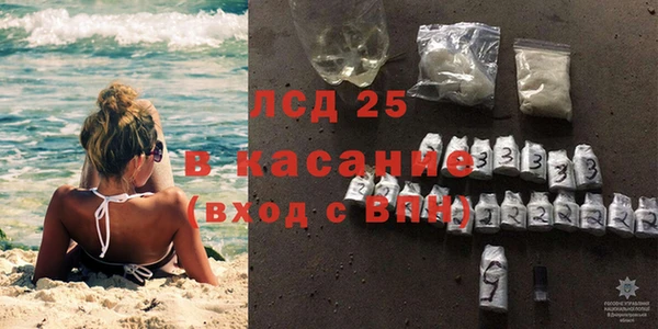 мдма Новокубанск