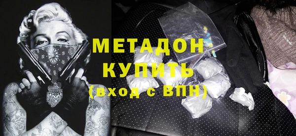 мдма Новокубанск