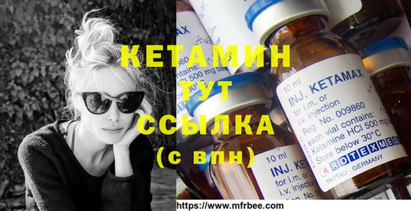 мдма Новокубанск