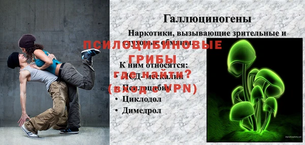 кристаллы Воткинск