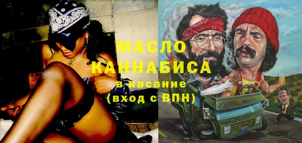марки lsd Нефтекумск