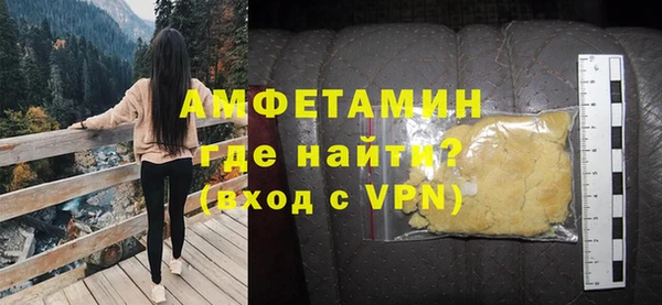 ALPHA PVP Нея