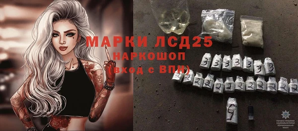 марки lsd Нефтекумск