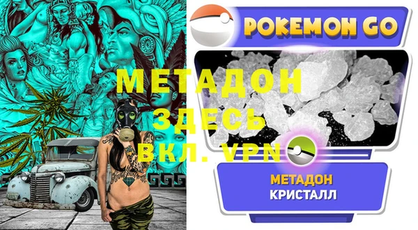 марки lsd Нефтекумск