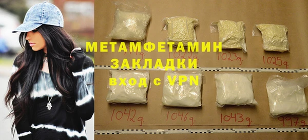 марки lsd Нефтекумск