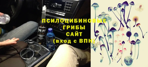 метамфетамин Нефтегорск
