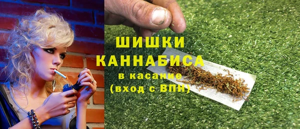 метамфетамин Нефтегорск