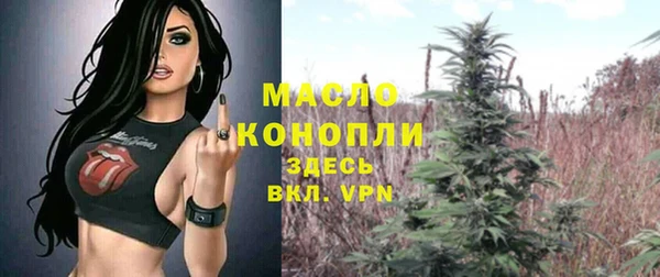 метамфетамин Нефтегорск
