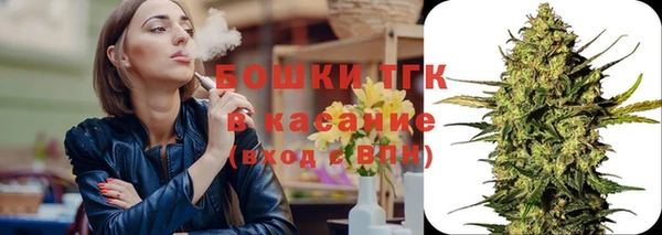 метамфетамин Нефтегорск