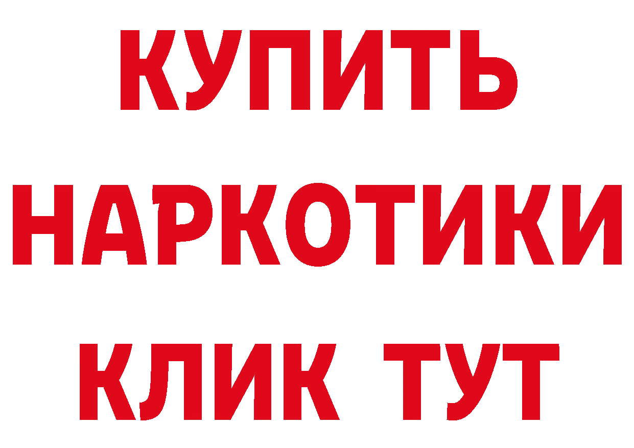 КЕТАМИН ketamine зеркало площадка мега Козьмодемьянск