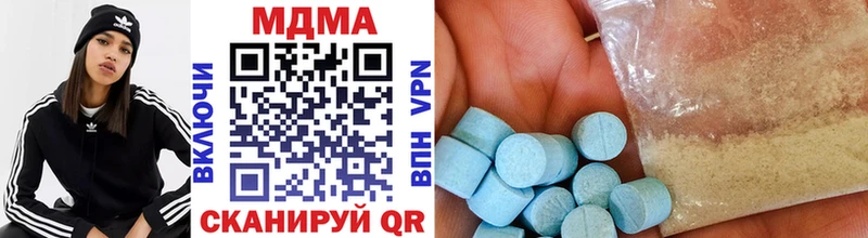 МДМА кристаллы  Козьмодемьянск 
