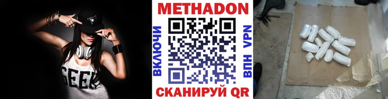 нарко площадка наркотические препараты  Козьмодемьянск  МЕТАДОН methadone  как найти закладки 