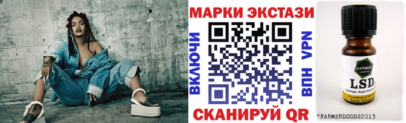 Наркотические марки 1,8мг  Козьмодемьянск 