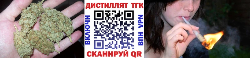 Дистиллят ТГК вейп с тгк  наркота  Козьмодемьянск 